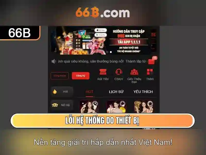 66b: một khía cạnh thú vị của công nghệ và văn hóa